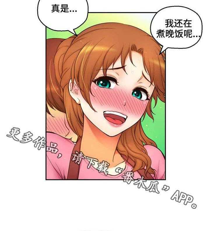 《未来道具》漫画最新章节第37话 37_爱的结晶免费下拉式在线观看章节第【6】张图片