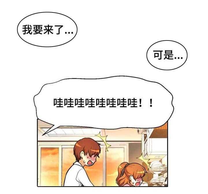 《未来道具》漫画最新章节第37话 37_爱的结晶免费下拉式在线观看章节第【5】张图片