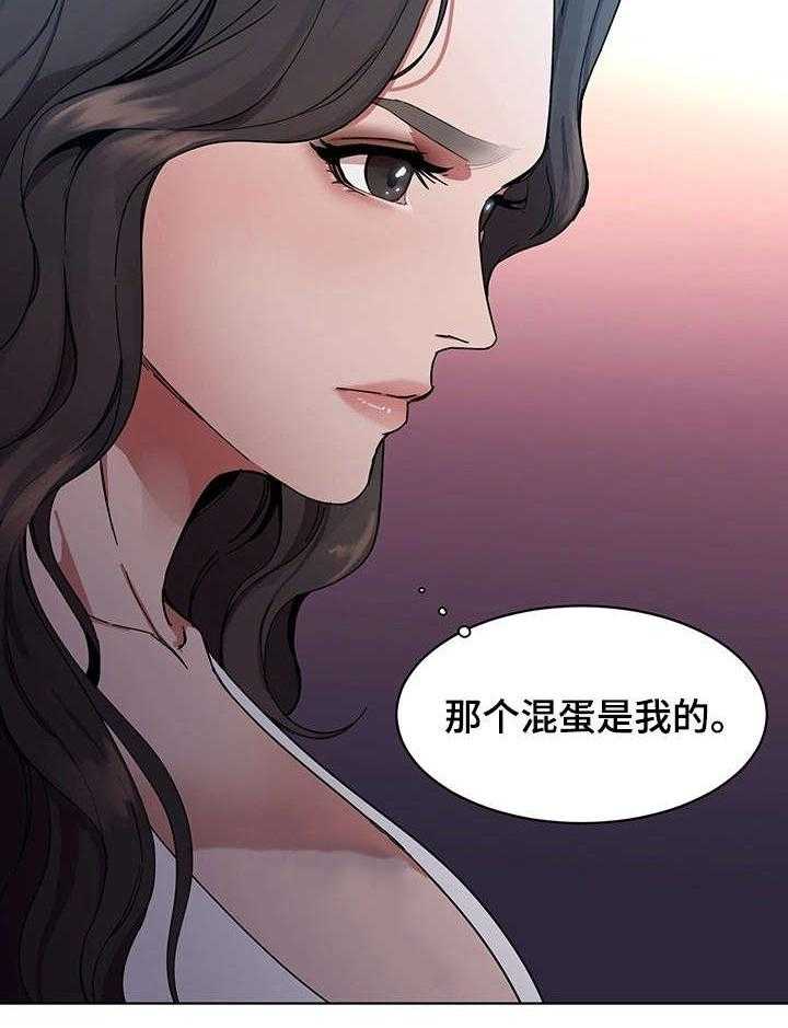 《危急边缘》漫画最新章节第2话 2_混混免费下拉式在线观看章节第【19】张图片