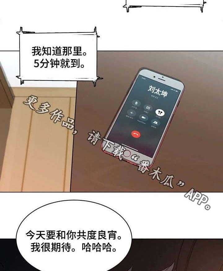 《危急边缘》漫画最新章节第3话 3_责任感免费下拉式在线观看章节第【3】张图片