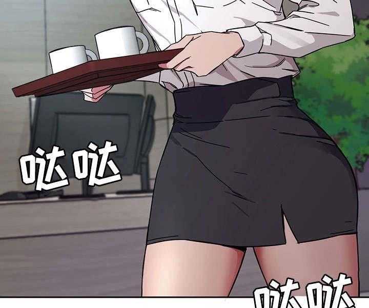 《危急边缘》漫画最新章节第4话 4_会长免费下拉式在线观看章节第【29】张图片