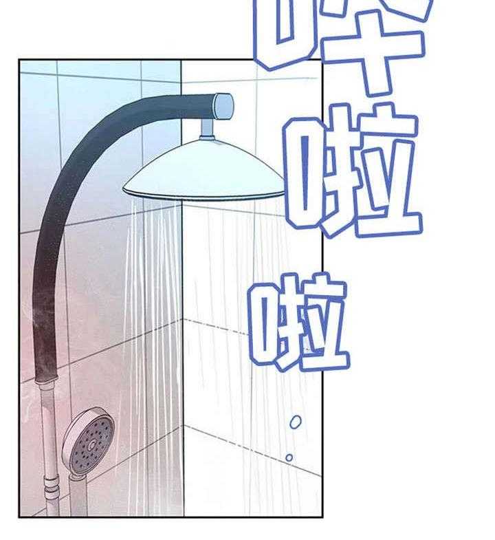 《危急边缘》漫画最新章节第4话 4_会长免费下拉式在线观看章节第【14】张图片