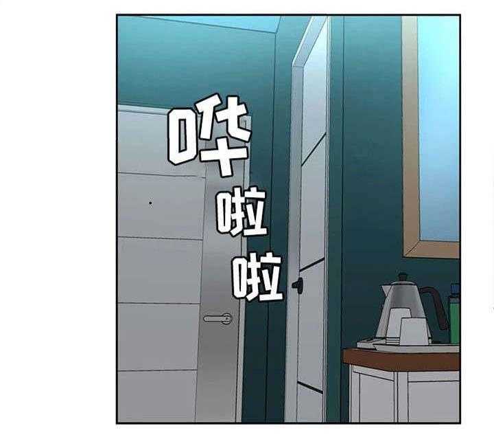 《危急边缘》漫画最新章节第4话 4_会长免费下拉式在线观看章节第【12】张图片