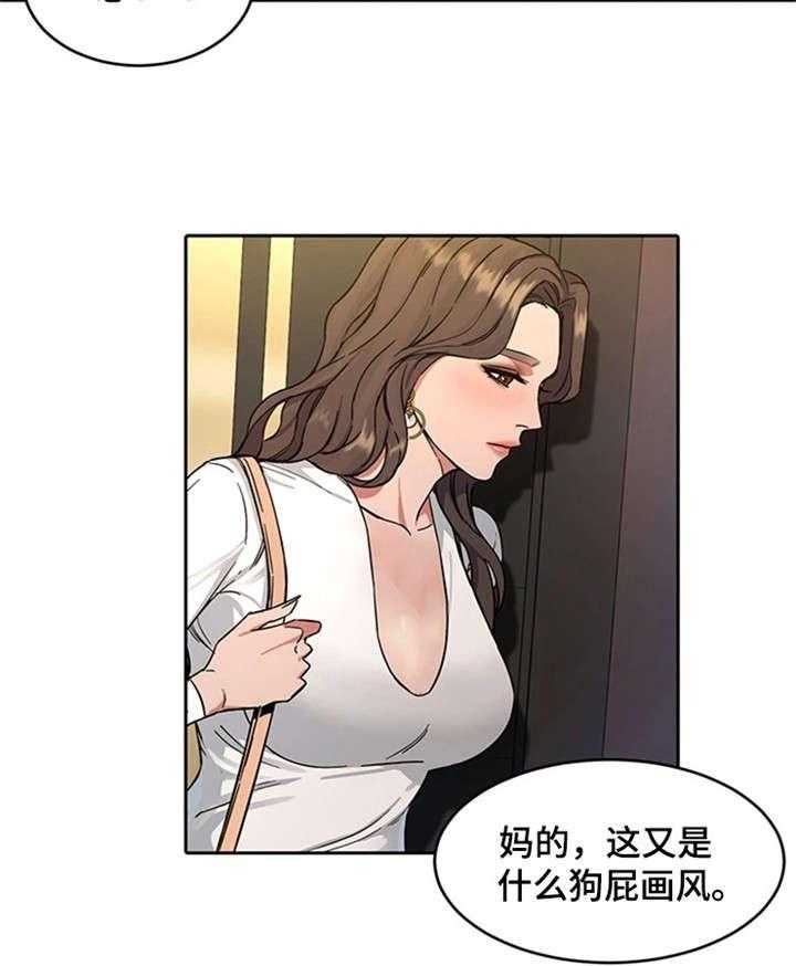 《危急边缘》漫画最新章节第5话 5_第二轮免费下拉式在线观看章节第【8】张图片