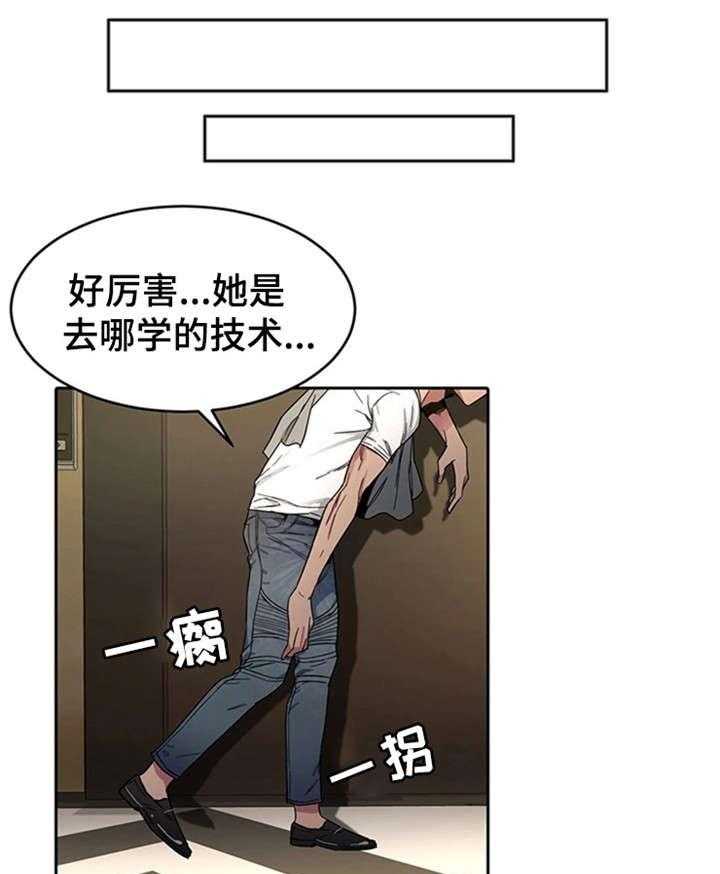 《危急边缘》漫画最新章节第5话 5_第二轮免费下拉式在线观看章节第【12】张图片