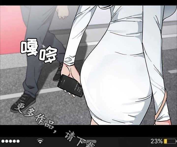 《危急边缘》漫画最新章节第6话 6_视频免费下拉式在线观看章节第【17】张图片