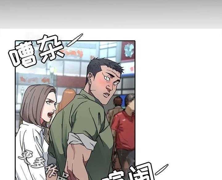 《危急边缘》漫画最新章节第6话 6_视频免费下拉式在线观看章节第【20】张图片