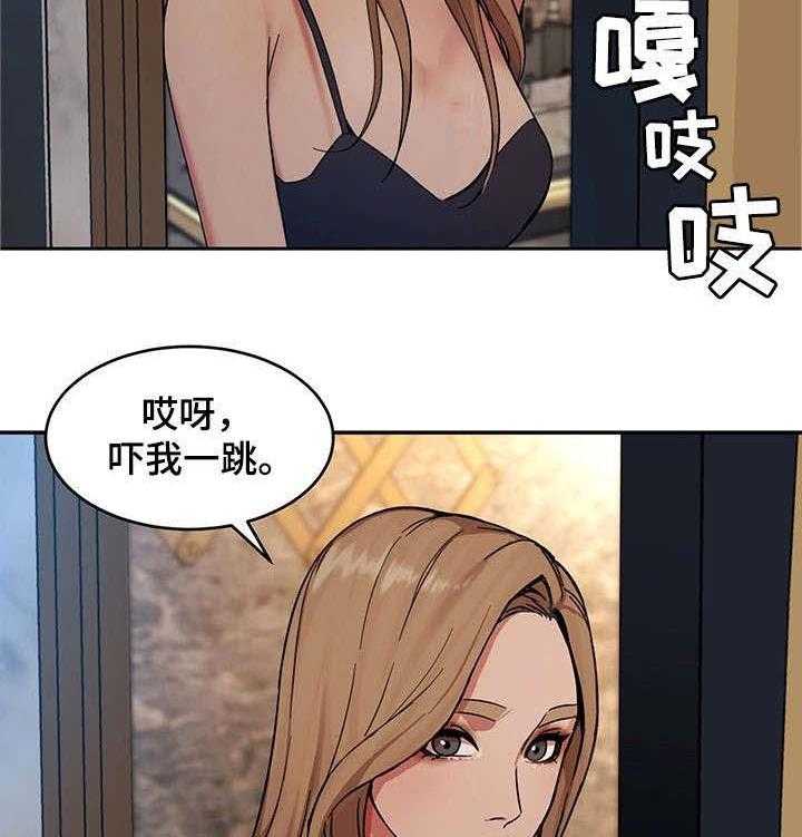 《危急边缘》漫画最新章节第8话 8_不是人免费下拉式在线观看章节第【6】张图片