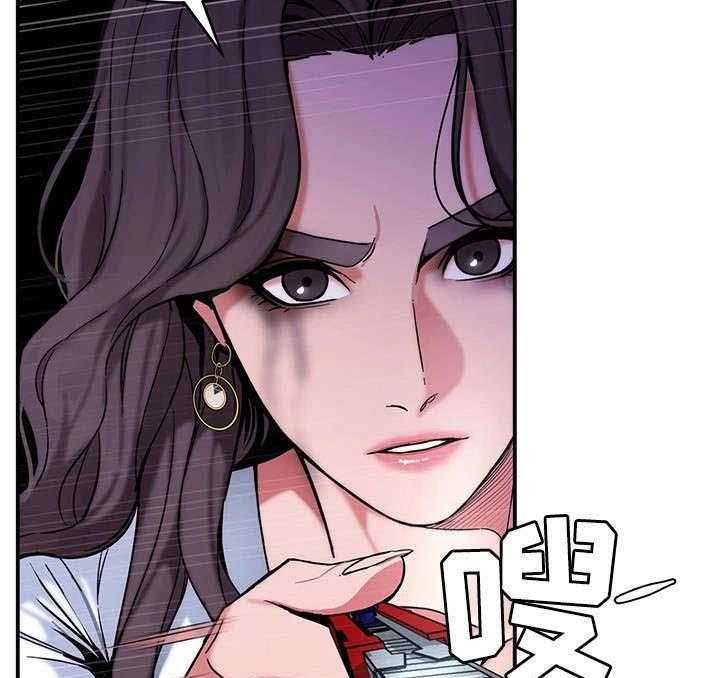 《危急边缘》漫画最新章节第9话 9_下跪免费下拉式在线观看章节第【35】张图片