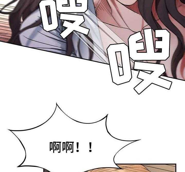 《危急边缘》漫画最新章节第9话 9_下跪免费下拉式在线观看章节第【31】张图片