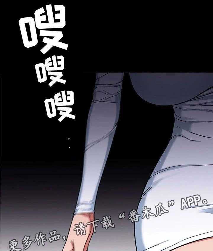 《危急边缘》漫画最新章节第11话 11_你是谁？！免费下拉式在线观看章节第【17】张图片