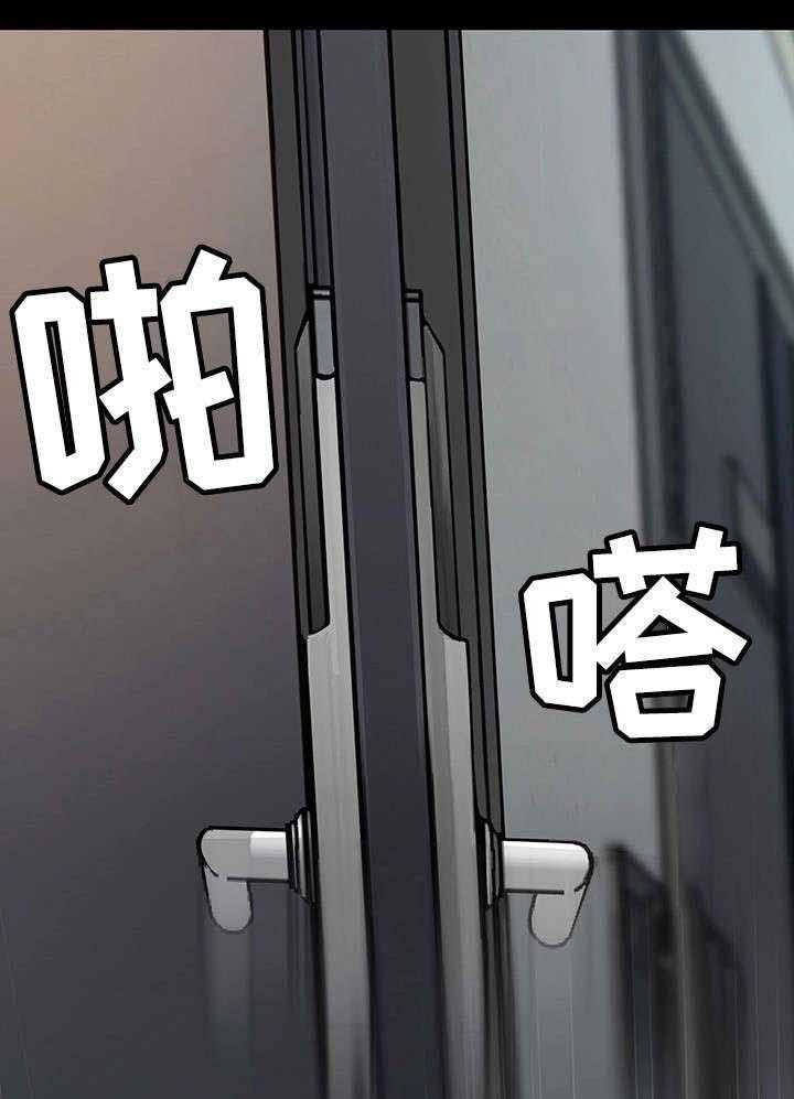 《危急边缘》漫画最新章节第11话 11_你是谁？！免费下拉式在线观看章节第【34】张图片