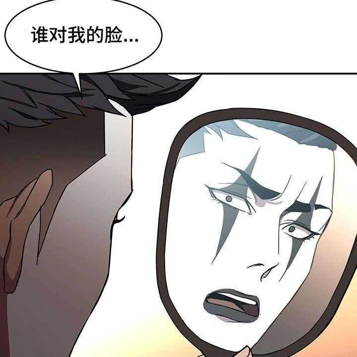 《危急边缘》漫画最新章节第14话 14_宴会免费下拉式在线观看章节第【16】张图片