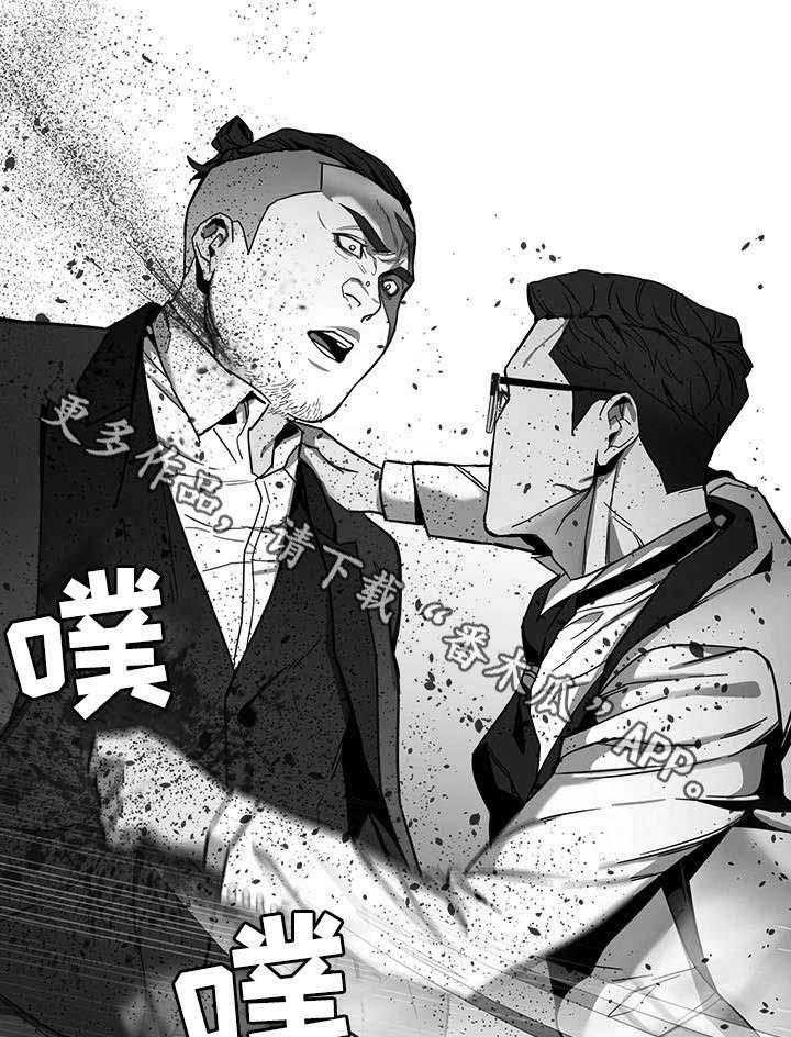 《危急边缘》漫画最新章节第16话 16_第一个淘汰者免费下拉式在线观看章节第【8】张图片