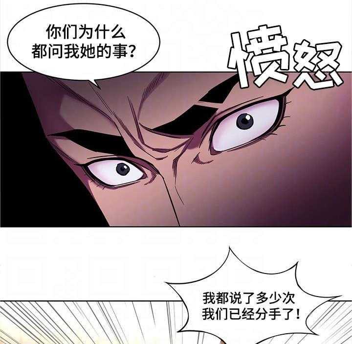 《危急边缘》漫画最新章节第18话 18_警察免费下拉式在线观看章节第【35】张图片