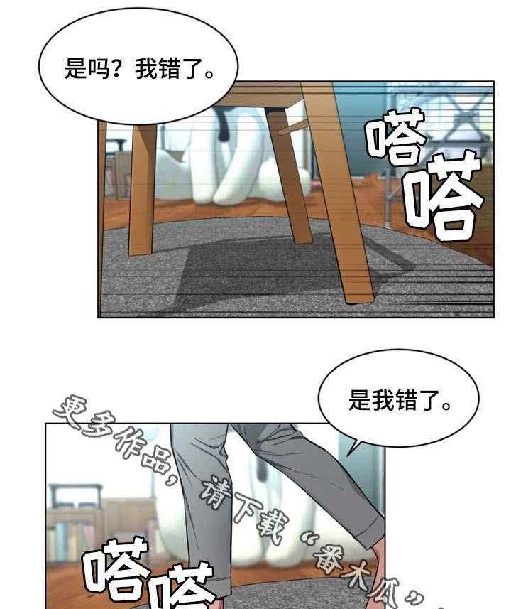 《危急边缘》漫画最新章节第20话 20_念念不忘免费下拉式在线观看章节第【4】张图片