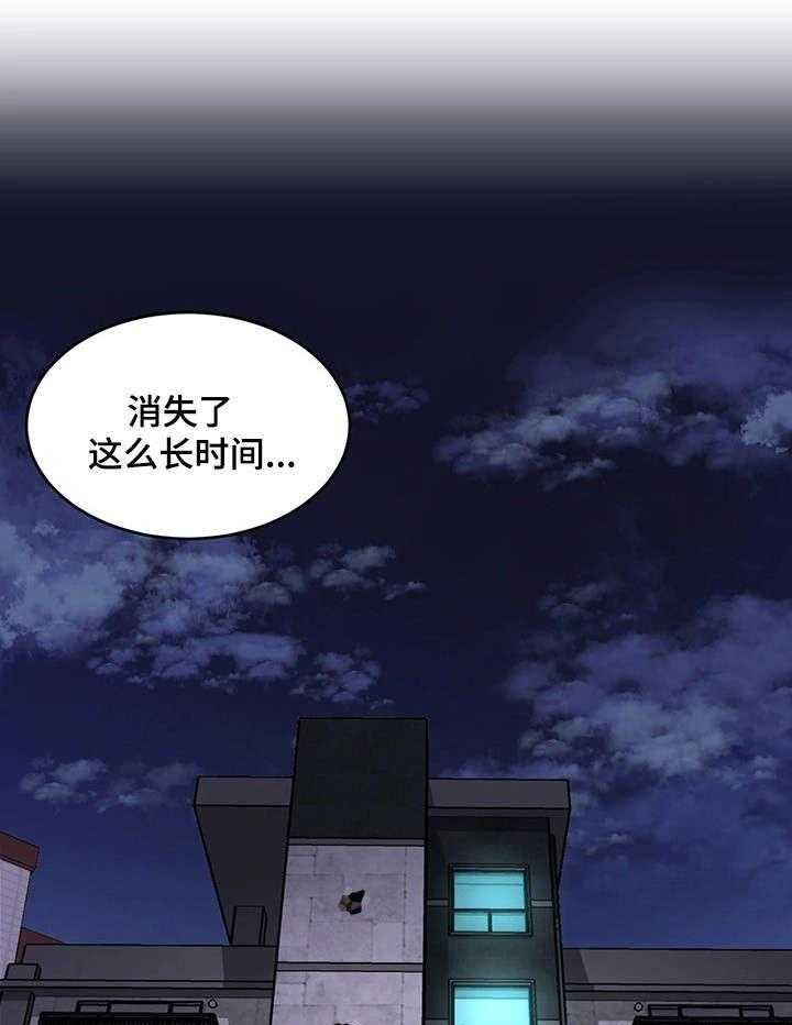 《危急边缘》漫画最新章节第26话 26_我要宰了你免费下拉式在线观看章节第【11】张图片