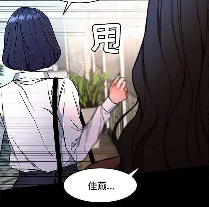 《危急边缘》漫画最新章节第26话 26_我要宰了你免费下拉式在线观看章节第【16】张图片