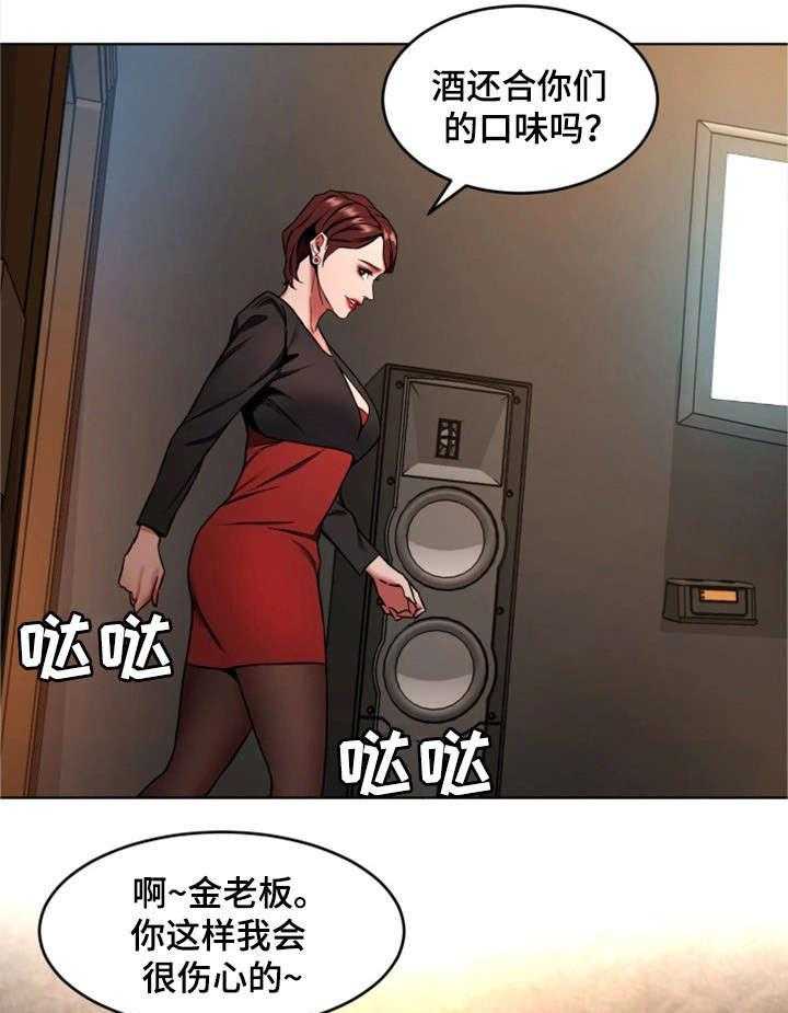 《危急边缘》漫画最新章节第28话 28_真的死了吗免费下拉式在线观看章节第【26】张图片