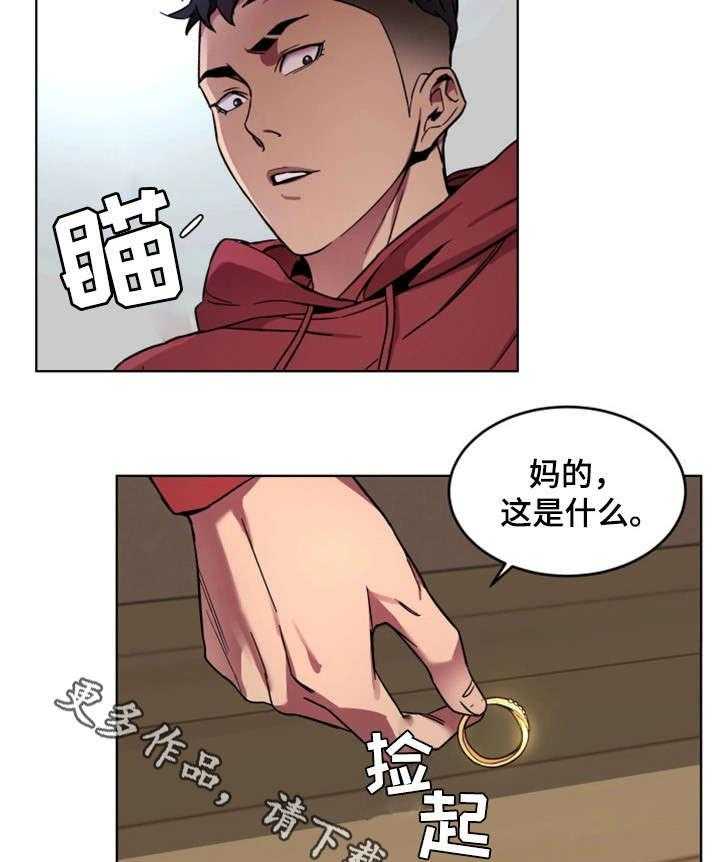 《危急边缘》漫画最新章节第28话 28_真的死了吗免费下拉式在线观看章节第【5】张图片