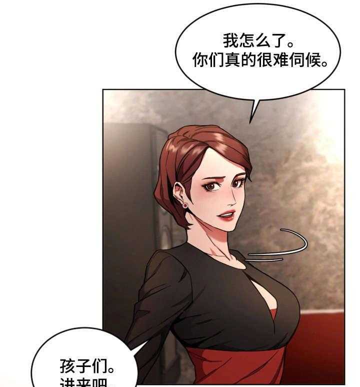 《危急边缘》漫画最新章节第28话 28_真的死了吗免费下拉式在线观看章节第【24】张图片