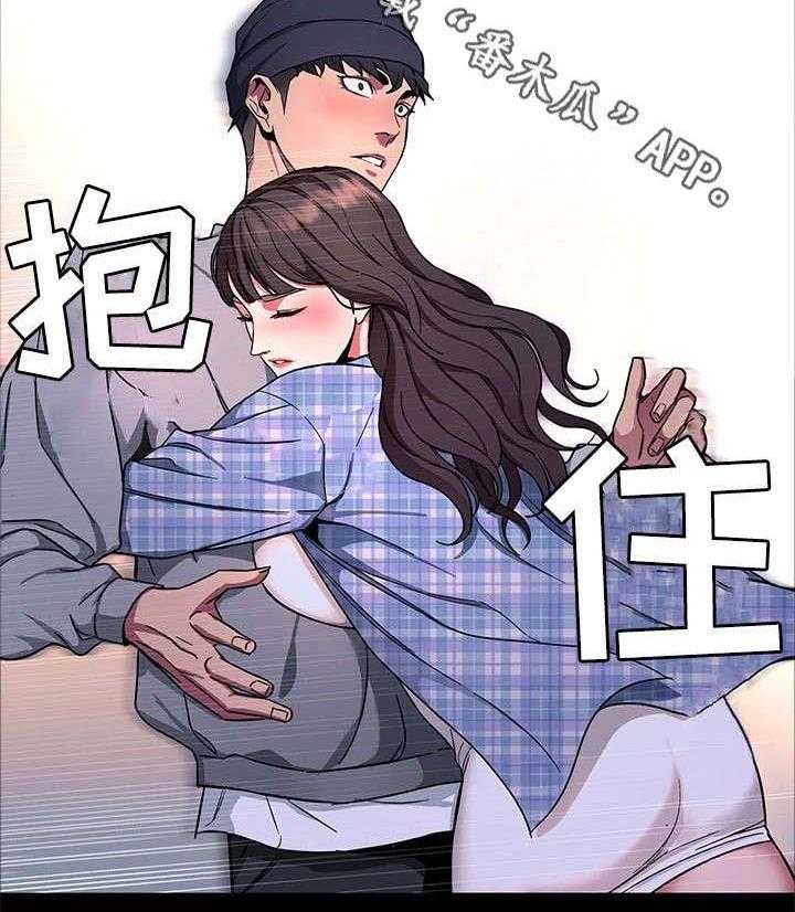 《危急边缘》漫画最新章节第29话 29_戒指免费下拉式在线观看章节第【11】张图片