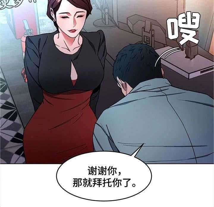 《危急边缘》漫画最新章节第31话 31_不准哭免费下拉式在线观看章节第【29】张图片