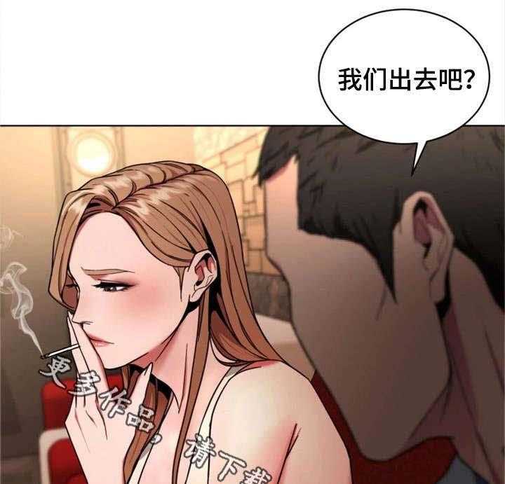 《危急边缘》漫画最新章节第31话 31_不准哭免费下拉式在线观看章节第【19】张图片