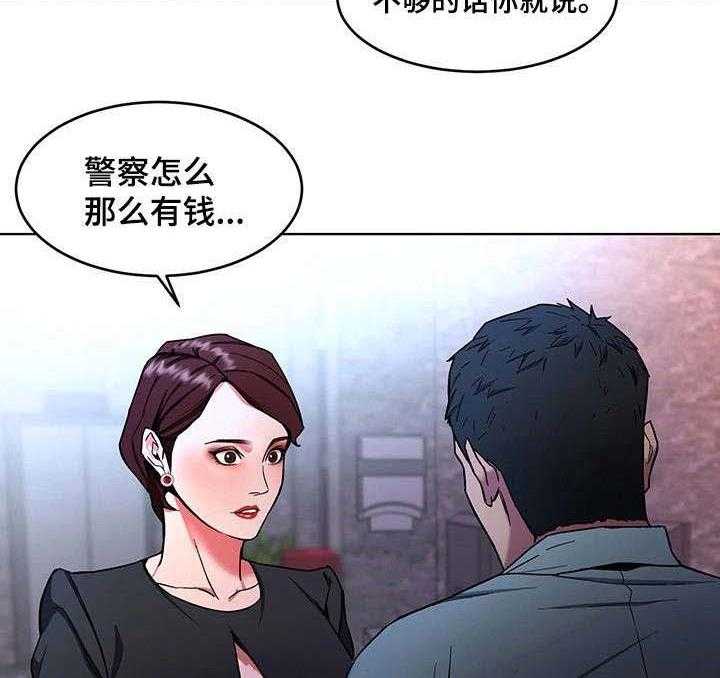 《危急边缘》漫画最新章节第31话 31_不准哭免费下拉式在线观看章节第【32】张图片