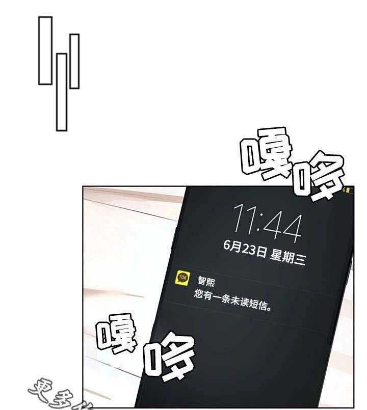 《危急边缘》漫画最新章节第31话 31_不准哭免费下拉式在线观看章节第【28】张图片