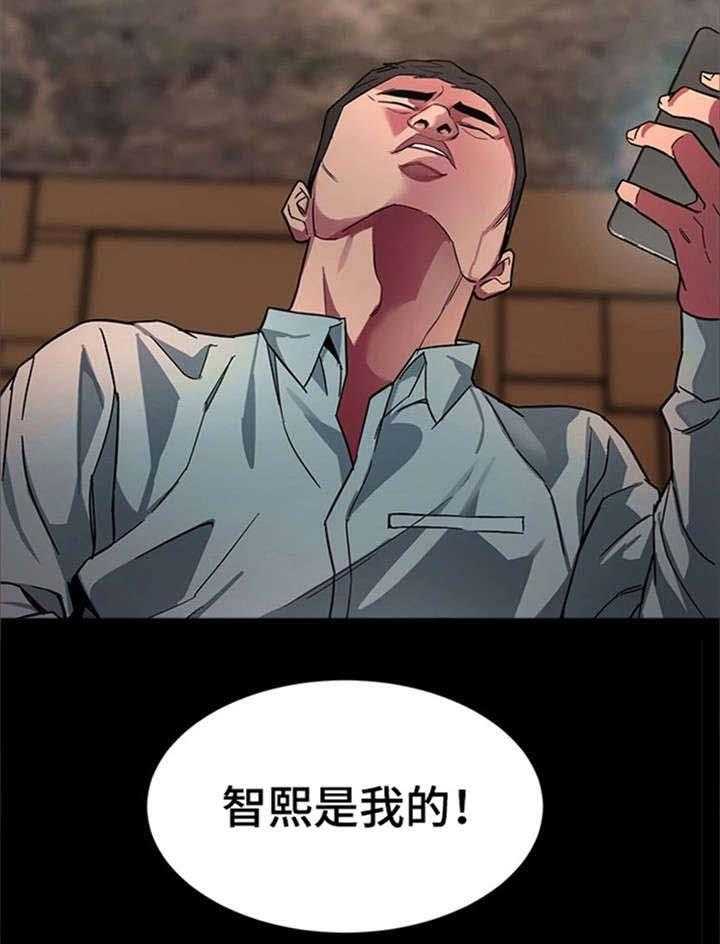 《危急边缘》漫画最新章节第31话 31_不准哭免费下拉式在线观看章节第【21】张图片