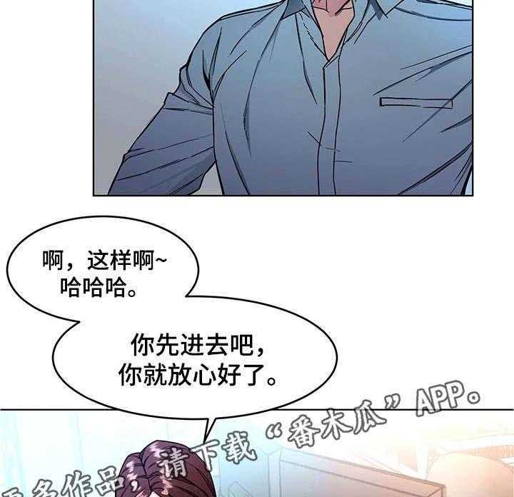 《危急边缘》漫画最新章节第31话 31_不准哭免费下拉式在线观看章节第【30】张图片