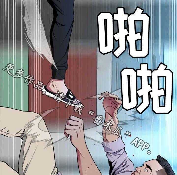 《危急边缘》漫画最新章节第34话 34_监控免费下拉式在线观看章节第【26】张图片