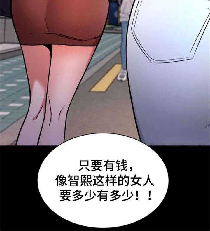 《危急边缘》漫画最新章节第34话 34_监控免费下拉式在线观看章节第【1】张图片