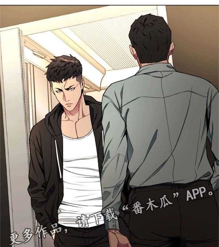 《危急边缘》漫画最新章节第34话 34_监控免费下拉式在线观看章节第【20】张图片