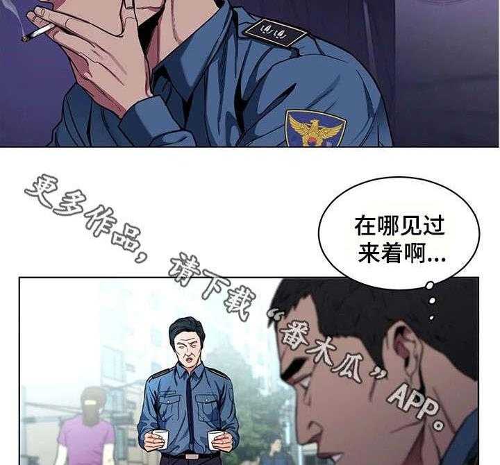 《危急边缘》漫画最新章节第35话 35_手机免费下拉式在线观看章节第【37】张图片