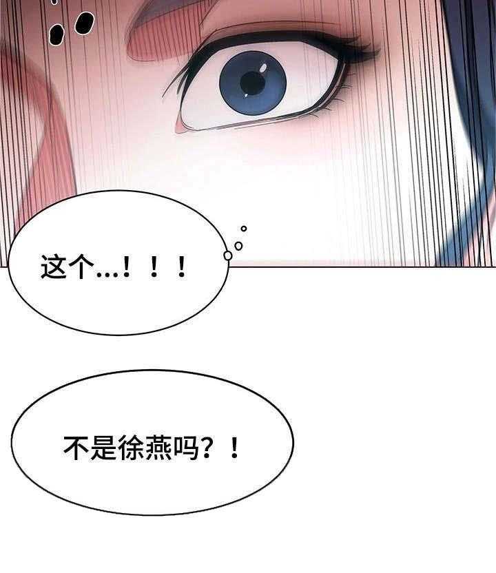 《危急边缘》漫画最新章节第35话 35_手机免费下拉式在线观看章节第【5】张图片