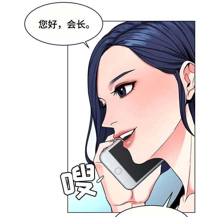 《危急边缘》漫画最新章节第35话 35_手机免费下拉式在线观看章节第【22】张图片