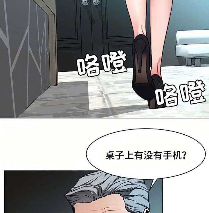 《危急边缘》漫画最新章节第35话 35_手机免费下拉式在线观看章节第【19】张图片