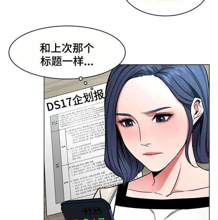 《危急边缘》漫画最新章节第35话 35_手机免费下拉式在线观看章节第【9】张图片