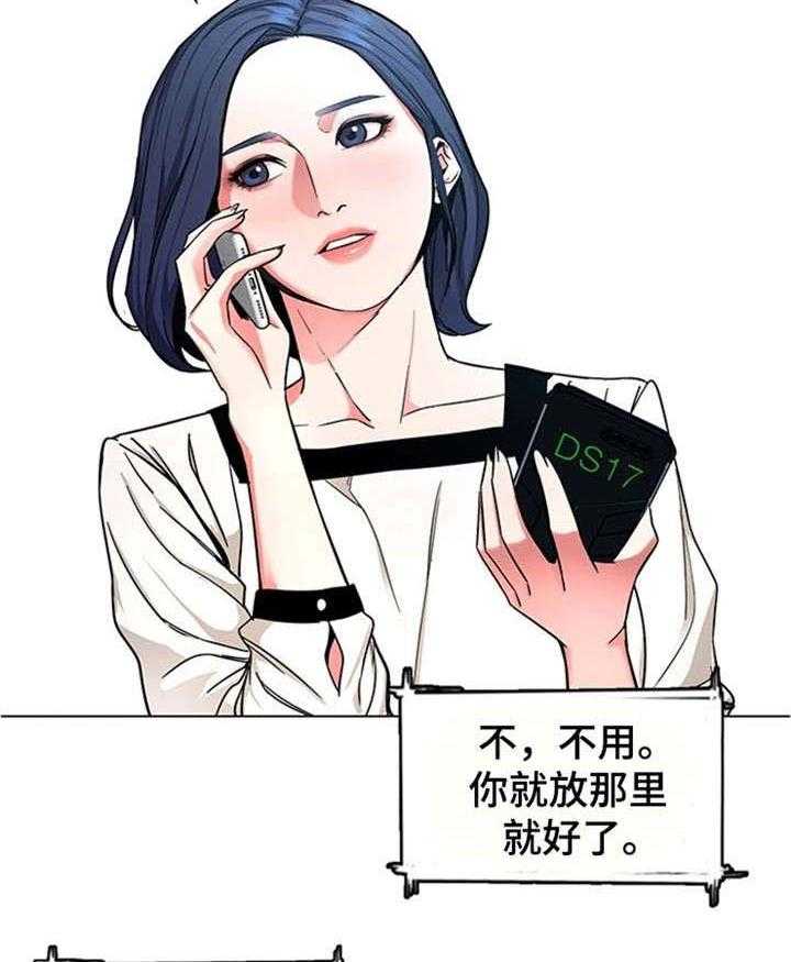 《危急边缘》漫画最新章节第35话 35_手机免费下拉式在线观看章节第【15】张图片