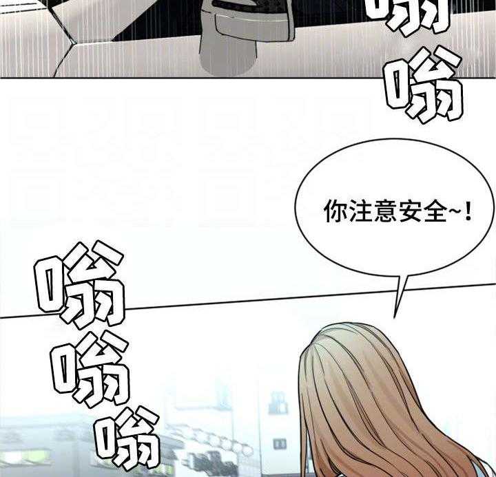 《危急边缘》漫画最新章节第37话 37_有意思免费下拉式在线观看章节第【6】张图片