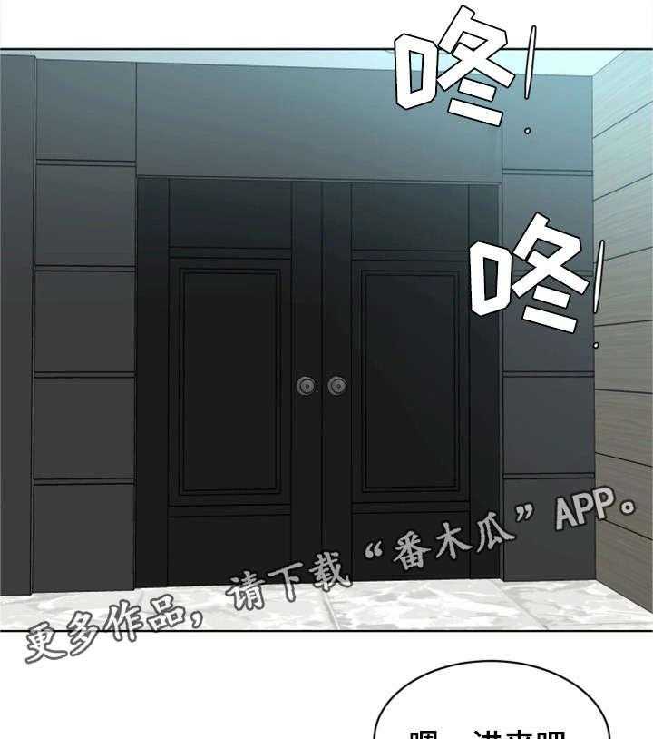 《危急边缘》漫画最新章节第37话 37_有意思免费下拉式在线观看章节第【35】张图片