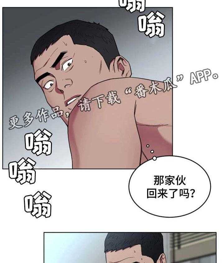 《危急边缘》漫画最新章节第40话 40_先留着免费下拉式在线观看章节第【35】张图片