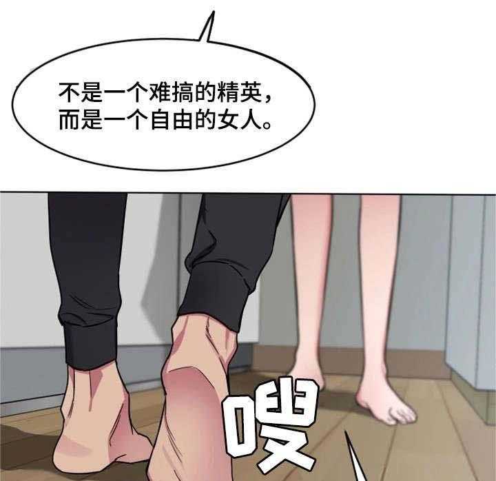 《危急边缘》漫画最新章节第40话 40_先留着免费下拉式在线观看章节第【8】张图片