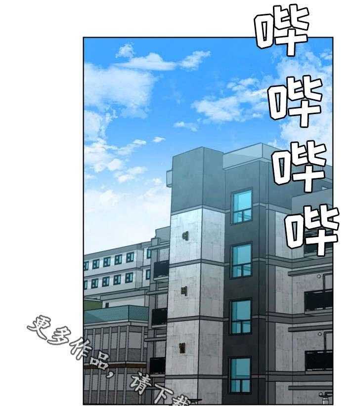 《危急边缘》漫画最新章节第40话 40_先留着免费下拉式在线观看章节第【19】张图片