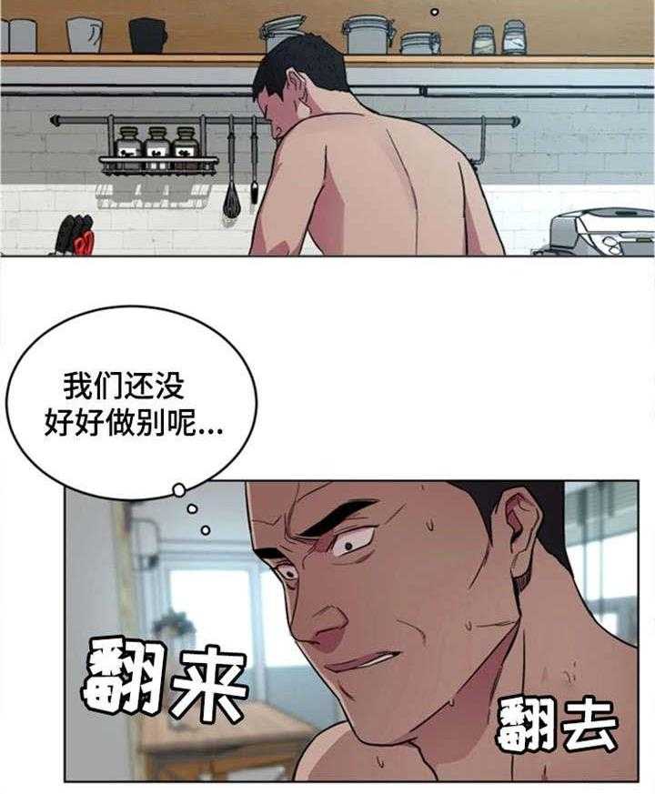 《危急边缘》漫画最新章节第40话 40_先留着免费下拉式在线观看章节第【25】张图片