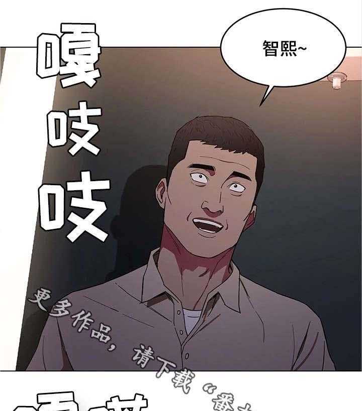 《危急边缘》漫画最新章节第42话 42_睡美人免费下拉式在线观看章节第【43】张图片