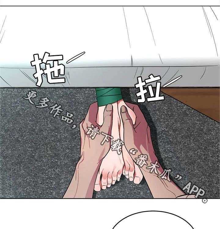 《危急边缘》漫画最新章节第42话 42_睡美人免费下拉式在线观看章节第【39】张图片