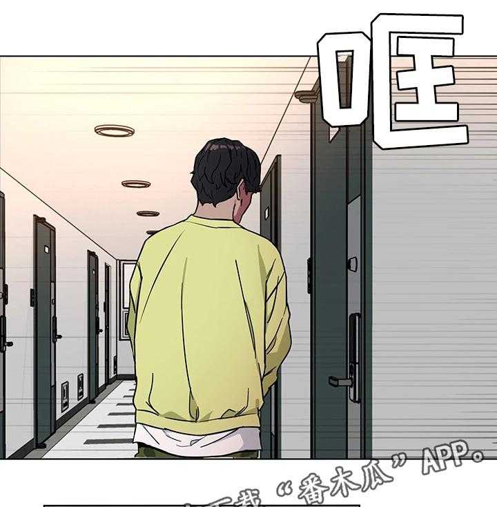 《危急边缘》漫画最新章节第44话 44_等死吧免费下拉式在线观看章节第【7】张图片